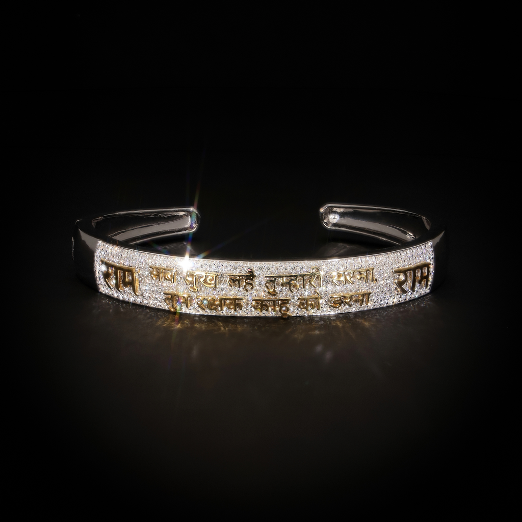 Hanuman Chalisa Kada
