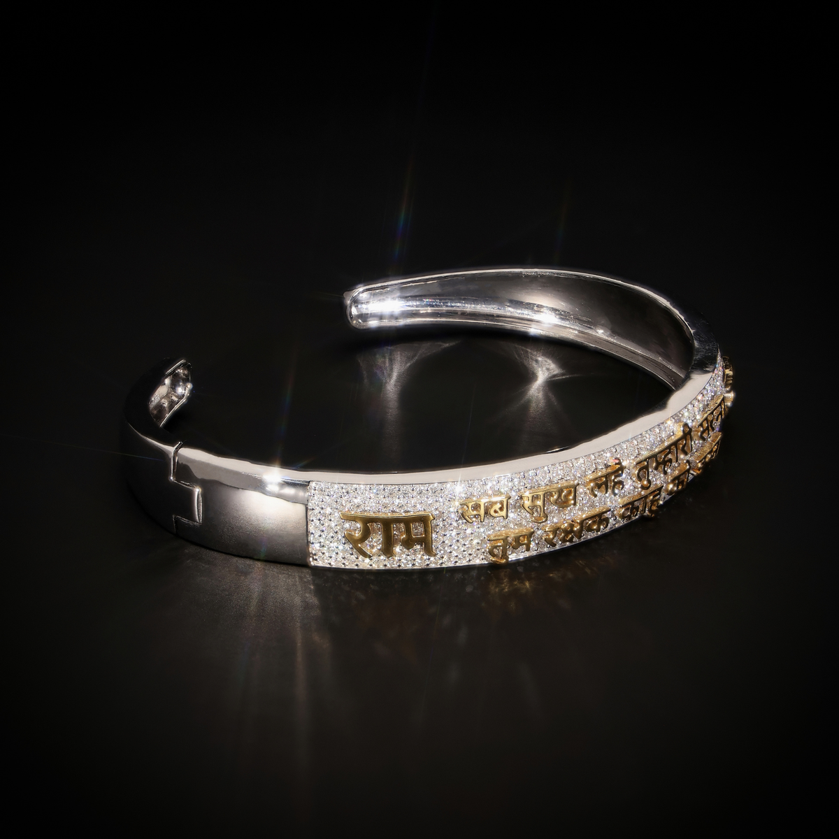 Hanuman Chalisa Kada